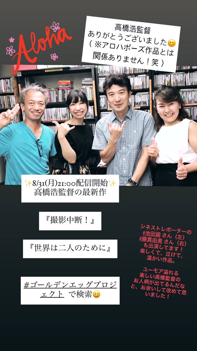 世界は二人のために 世界は二人のために