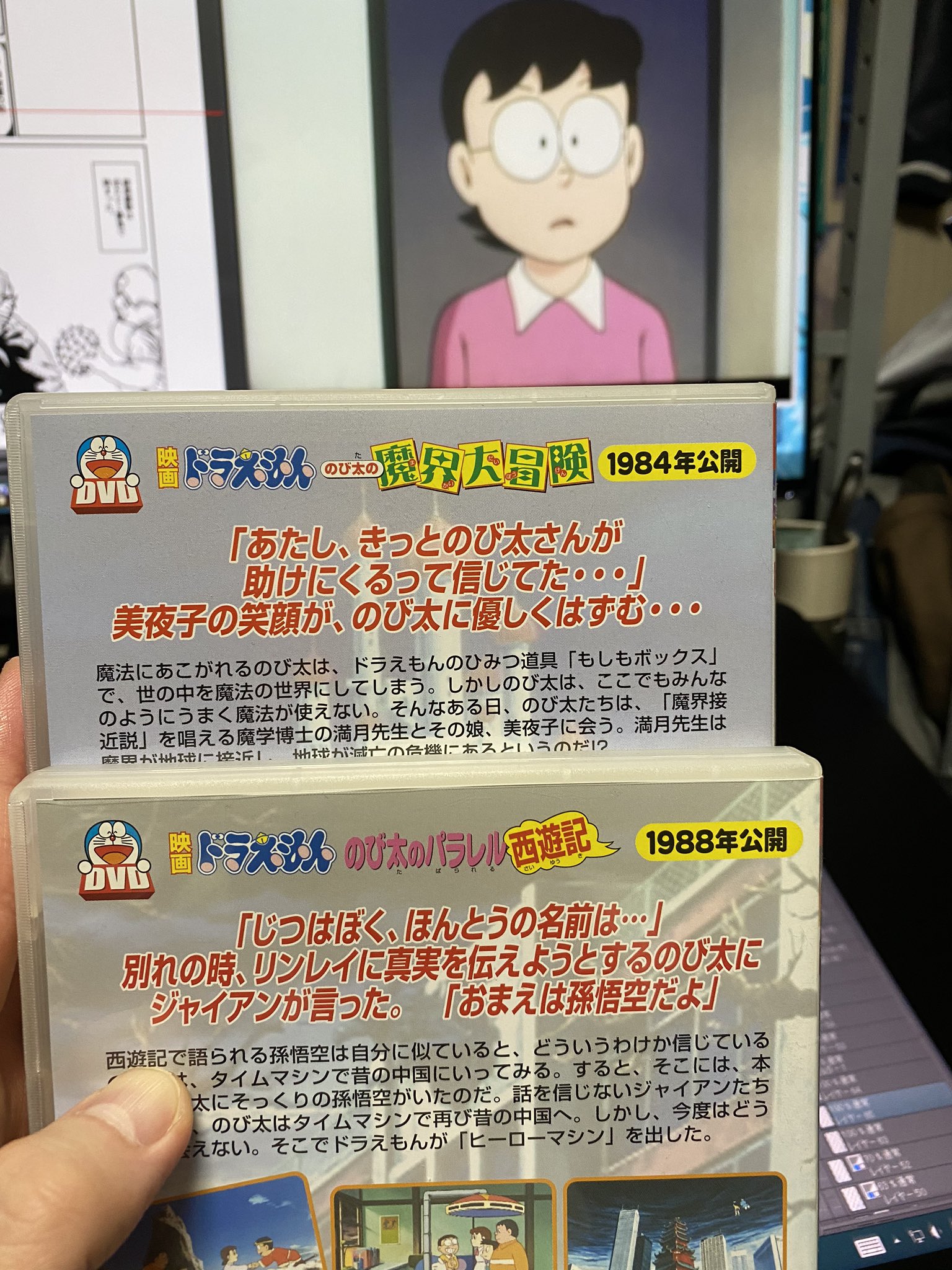 葉野宗介 巻発売中 ご存知でしょうか 映画ドラえもんのdvdのパッケージ裏の文章が激アツなことを T Co Uvjcrjs2es Twitter