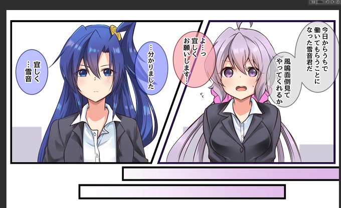 あとり玲 Atori001 さんの漫画 302作目 ツイコミ 仮 あとり玲 Atori001 さんの漫画 302作目 ツイコミ 仮