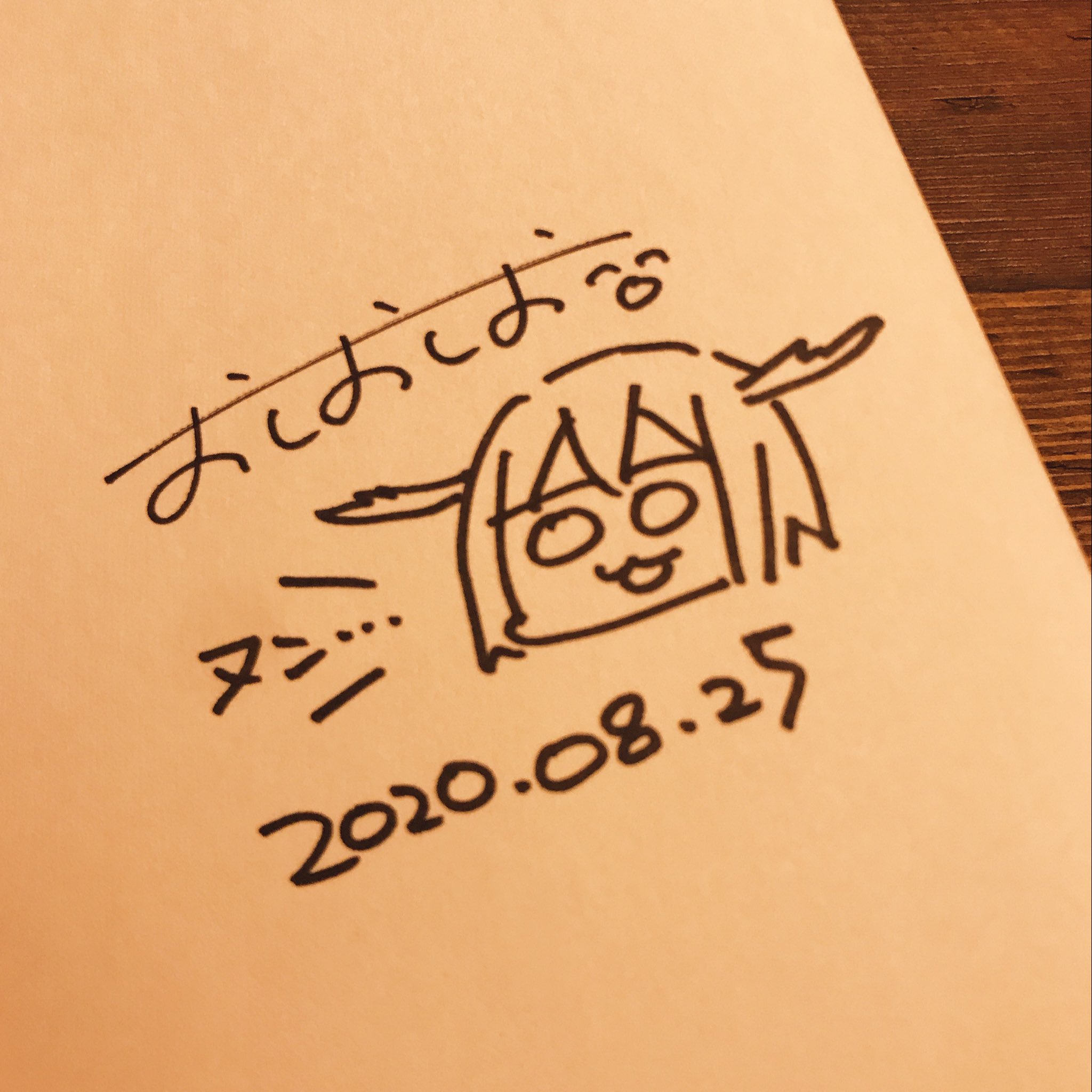 こめおかしぐ サイン本 61gXj4y7f-L._UF350,350_QL50_.jpg