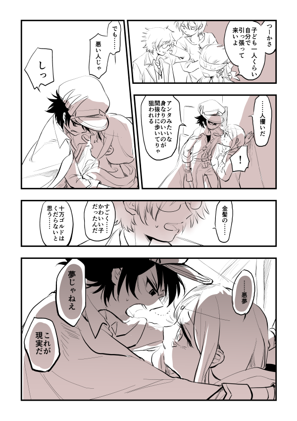 アモリリ
BリリムちゃんストもだけどBアモンくんストもすきだよ! 