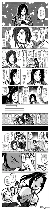 https://t.co/N3DENb4bAO
skeb納品しました! 
