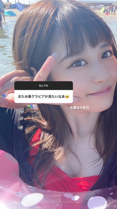 ながいまる さん がハッシュタグ 月足天音 をつけたツイート一覧 1 Whotwi グラフィカルtwitter分析 ながいまる さん がハッシュタグ 月足天音 をつけたツイート一覧 1 Whotwi グラフィカルtwitter分析