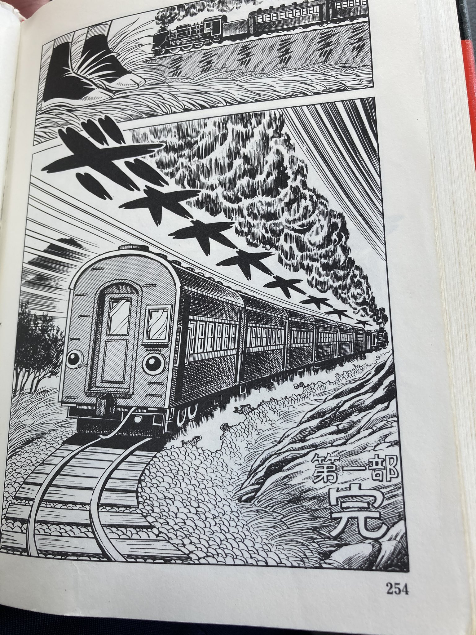 遊星からの物体x Bot 小学生以来に はだしのゲン を読了 最終回 が第一部完だって事に驚いた 小学生当時は気づいてなかったのか 東京編読んでみたかったな T Co 6qh9tb5kjx Twitter 遊星からの物体x Bot 小学生以来に はだしのゲン を読了 最終回 が第一部完だって事に驚いた 小学生当時は気づいてなかったのか 東京編読んでみたかったな T Co 6qh9tb5kjx Twitter