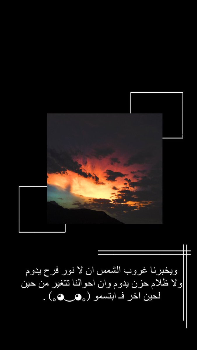 Soome_2e's tweet photo. #غروب https://t.co/Eg7lHi3jVD