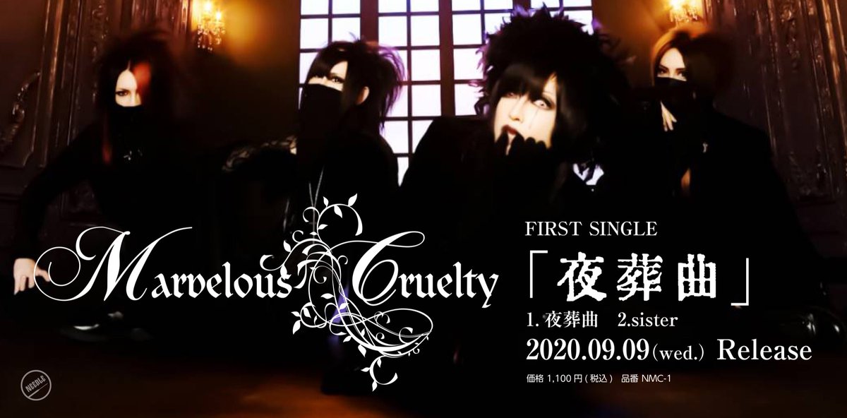 最安 Marvelous Cruelty elpidajob.gr
