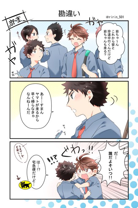 コピペネタのtwitterイラスト検索結果 古い順 コピペネタのtwitterイラスト検索結果 古い順