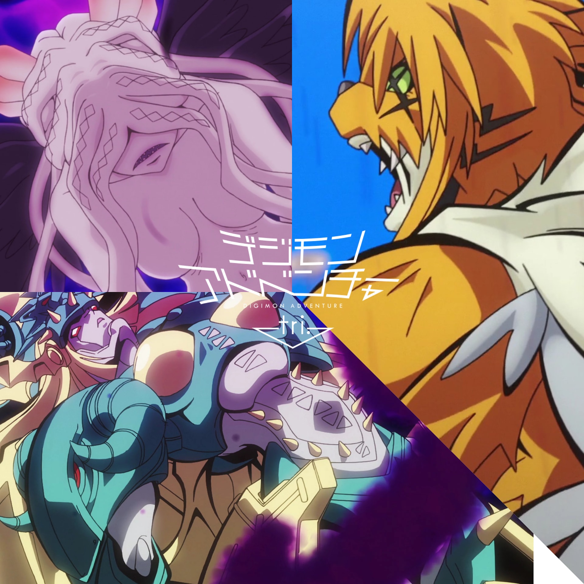 Seraphi COMMISSIONS OPEN on X: ▪︎ Digimon Adventure Tri. 6 (Bokura no  mirai) ▪︎ Digimon Adventure Tri. 5 (Kyosei) ▪︎ Digimon Adventure Tri. 4  (Soushitsu) ▪︎ Digimon Adventure Tri. 3 (Kokuhaku) #digimon #digimontri   / X