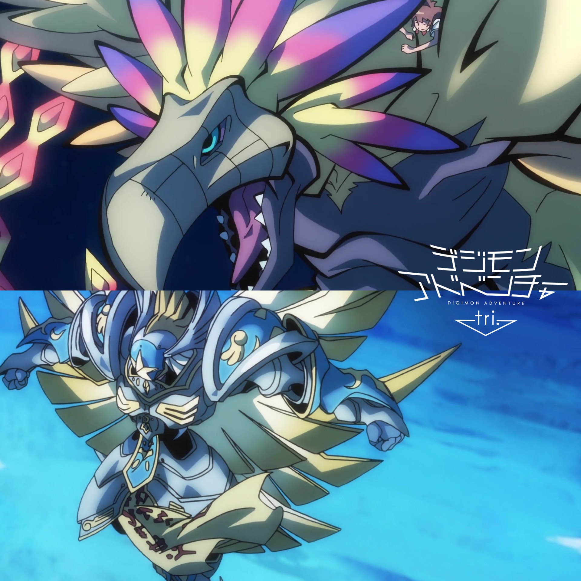 Digimon Adventure Tri. 5 - Kyosei