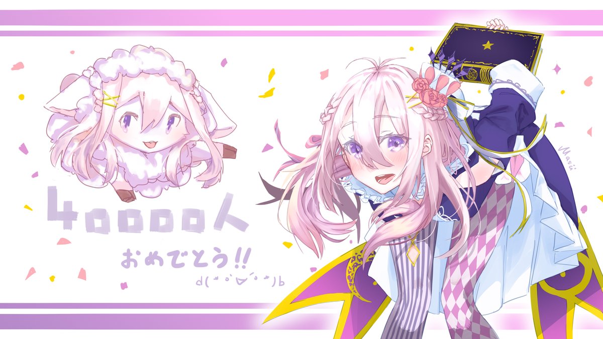 セフィラスゥ