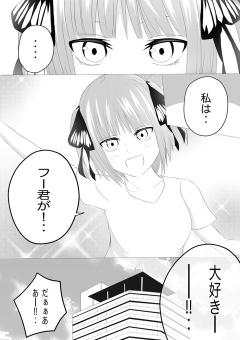 書いてみた を含むマンガ一覧 ツイコミ 仮