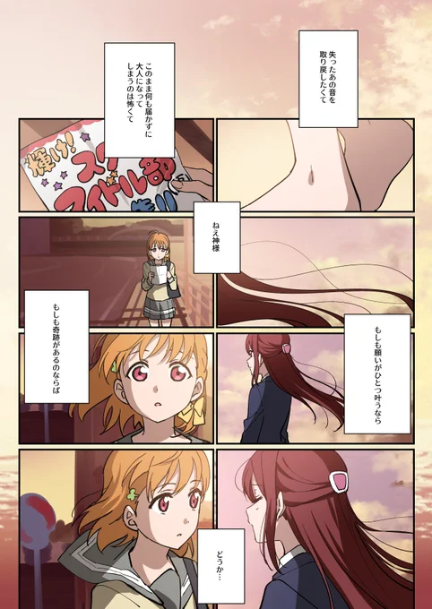 100日目#100日目に出会うちかりこ #ちかりこ真ん中バースデー 