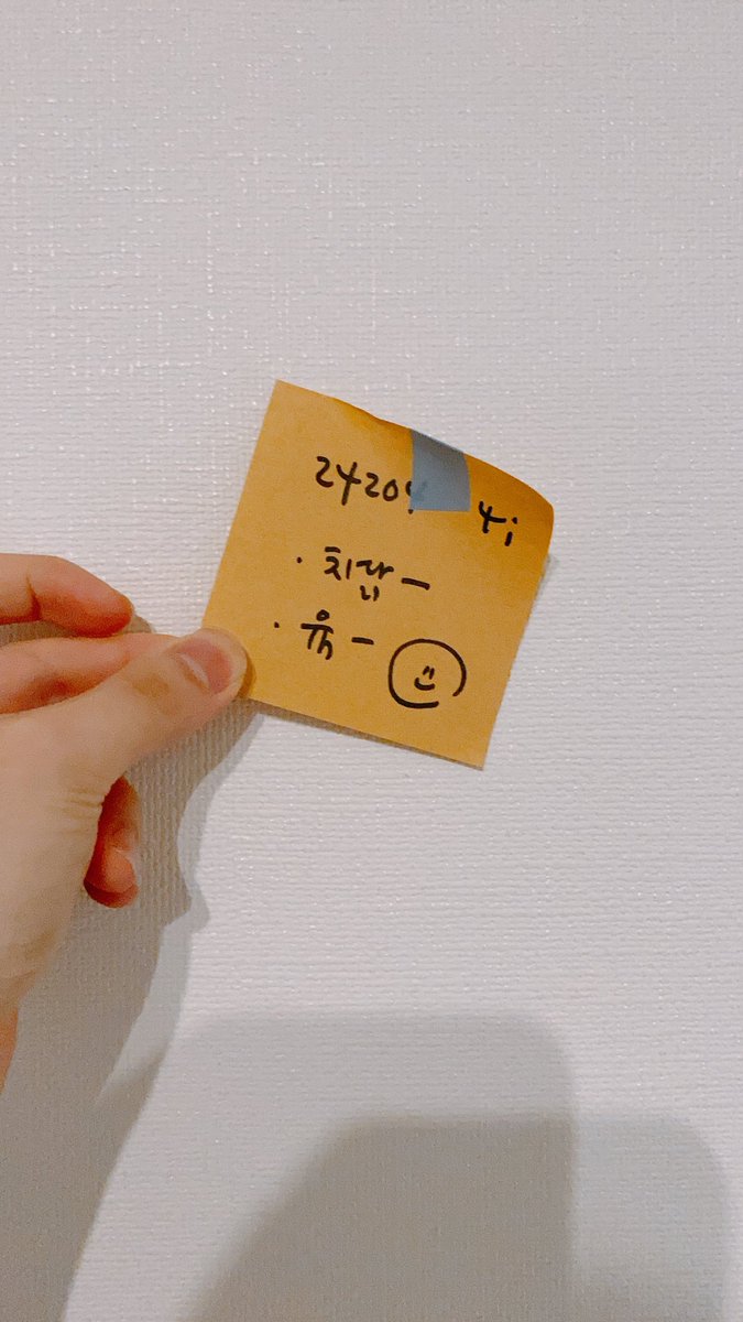 ショウイチロウ A Twitter Ubereatsで韓国料理頼んだらハングル文字のメモがついてた 手書きのハングル文字初めて見た かわいい
