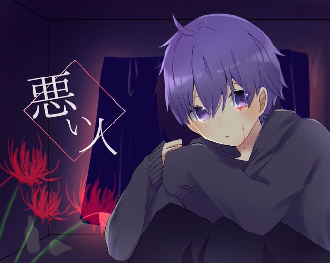悪い人のtwitterイラスト検索結果 古い順 悪い人のtwitterイラスト検索結果 古い順