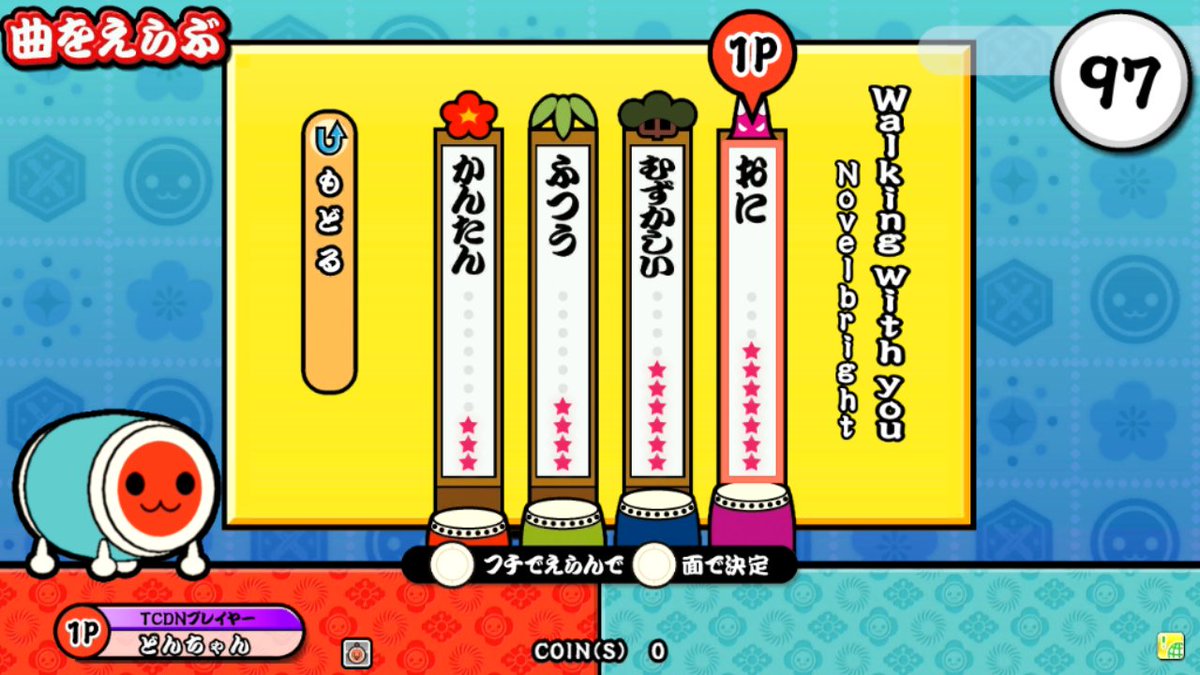 Spica 創作譜面 Spicaからポップス Walking With You Novelbright が発表されました Walking With Youのdlはこちら T Co Twi1ainw9g 太鼓さん次郎 創作譜面 T Co Aczwcjwdhc