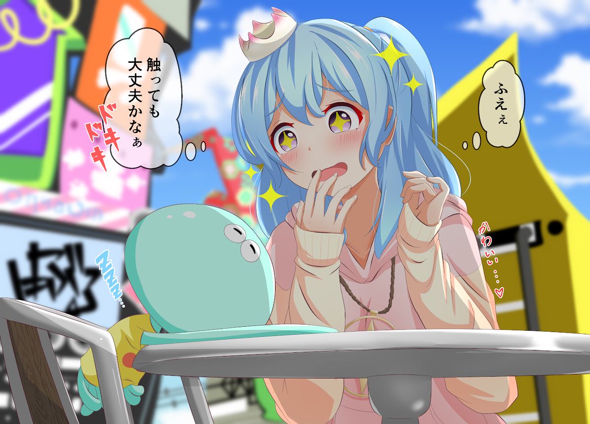 とある世界のクラゲに遭遇してウキウキな花音ちゃん 彡 松原花音 たぶしる インターネットお絵描きマン の漫画 とある世界のクラゲに遭遇してウキウキな花音ちゃん 彡 松原花音 たぶしる インターネットお絵描きマン の漫画