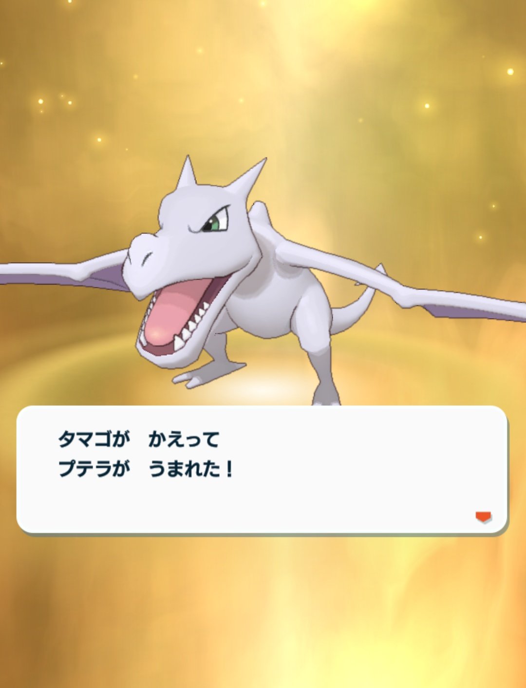 o r Key鍵っ子 ゲーマー Sdbh ハオウ ポケモンマスターズ ポケマス プテラ タマゴから確定 プテラ生まれました 初代の化石ポケモンだったら やっぱりプテラが 良いよね T Co I1fyjgjchz Twitter o r Key鍵っ子 ゲーマー Sdbh ハオウ ポケモンマスターズ ポケマス プテラ タマゴから確定 プテラ生まれました 初代の化石ポケモンだったら やっぱりプテラが 良いよね T Co I1fyjgjchz Twitter