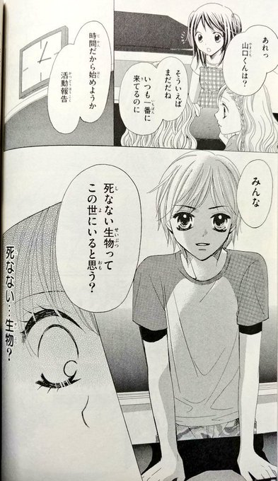 去年クマムシが月に放たれたニュースが流れてちゃおっ娘(feat.ちゃおおじ)たちの間に激震が走ったが、"DNAに電磁シールドを張ってバリア"案件でまたにわかにざわつきが起きようとしているのだった。 