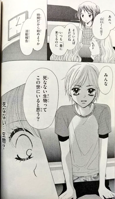 去年クマムシが月に放たれたニュースが流れてちゃおっ娘(feat.ちゃおおじ)たちの間に激震が走ったが、"DNAに電磁シールドを張ってバリア"案件でまたにわかにざわつきが起きようとしているのだった。 