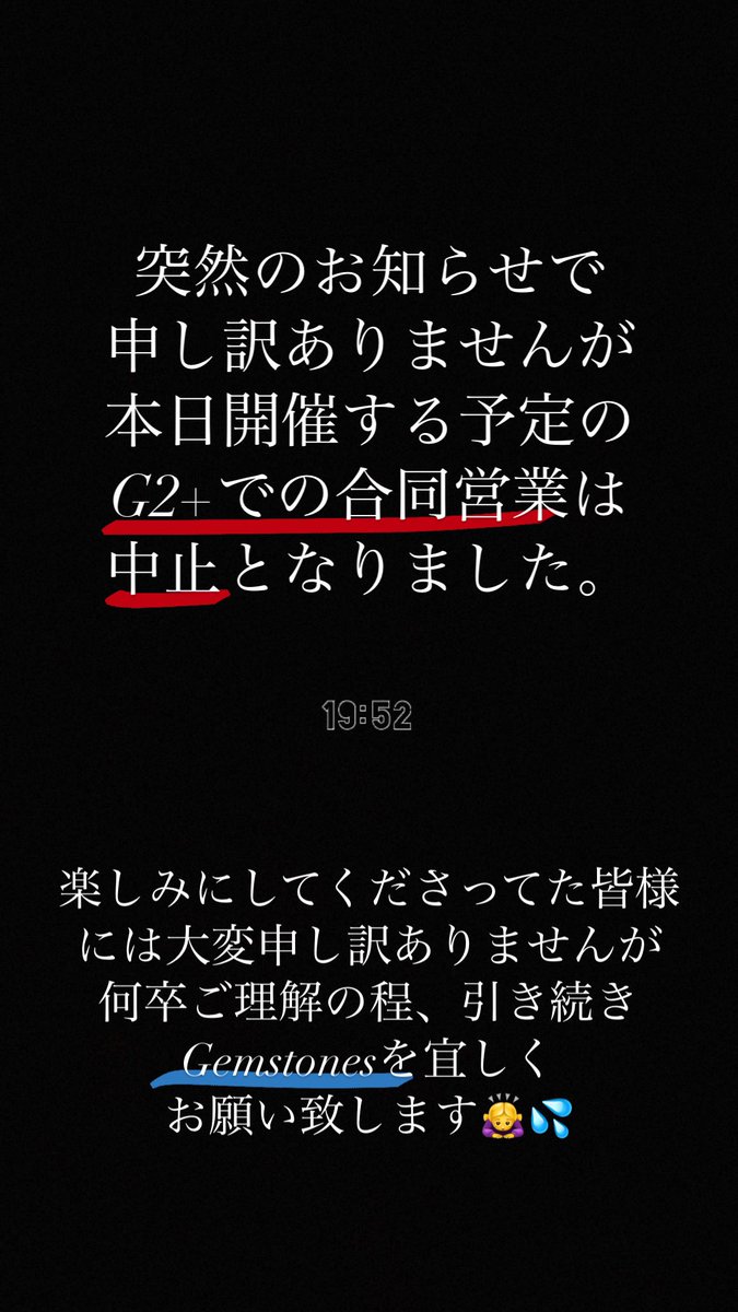 DJ_yukimari's tweet photo. と、言うことで本日も17LIVE配信します🙇♀️
宜しくお願い致します‼️
#apプロ #DJゆきまり #GEMSTONE #G3osaka #G2PLUS https://t.co/cdpmvPu1GU