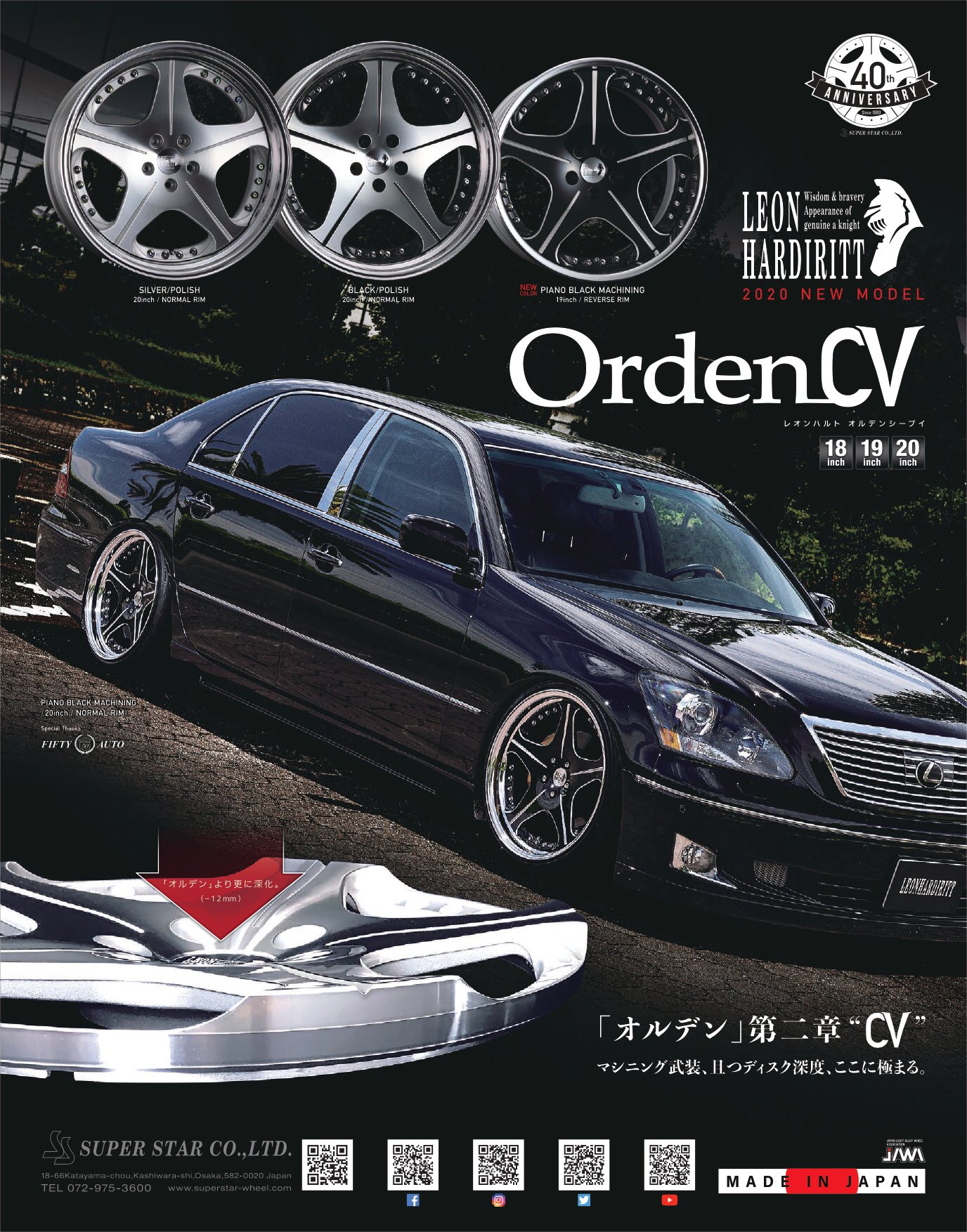 株式会社スーパースター on Twitter