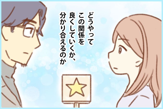 産後クライシスのtwitterイラスト検索結果