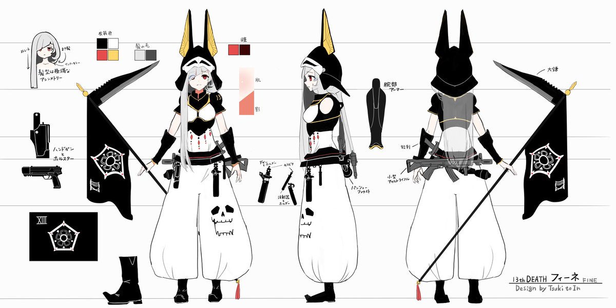 Supernekochanne いえ同一ではないです 死神フィーネと月の犬ココ 月と犬 のイラスト Supernekochanne いえ同一ではないです 死神フィーネと月の犬ココ 月と犬 のイラスト