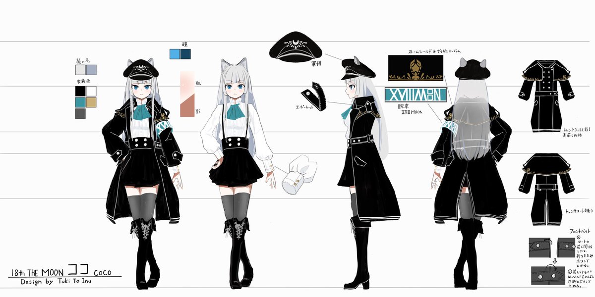 Supernekochanne いえ同一ではないです 死神フィーネと月の犬ココ 月と犬 のイラスト Supernekochanne いえ同一ではないです 死神フィーネと月の犬ココ 月と犬 のイラスト