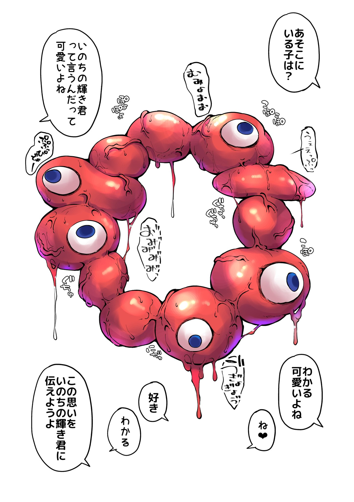 奥ヴぁ いのちの輝き君個人的に凄く好きなので ファンアート描きました