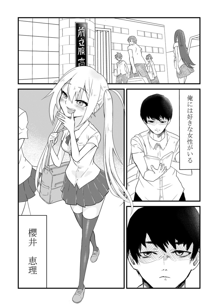 「放課後の楽園 」
FANZA、DLsiteにて
27日に販売開始予定です♪ 