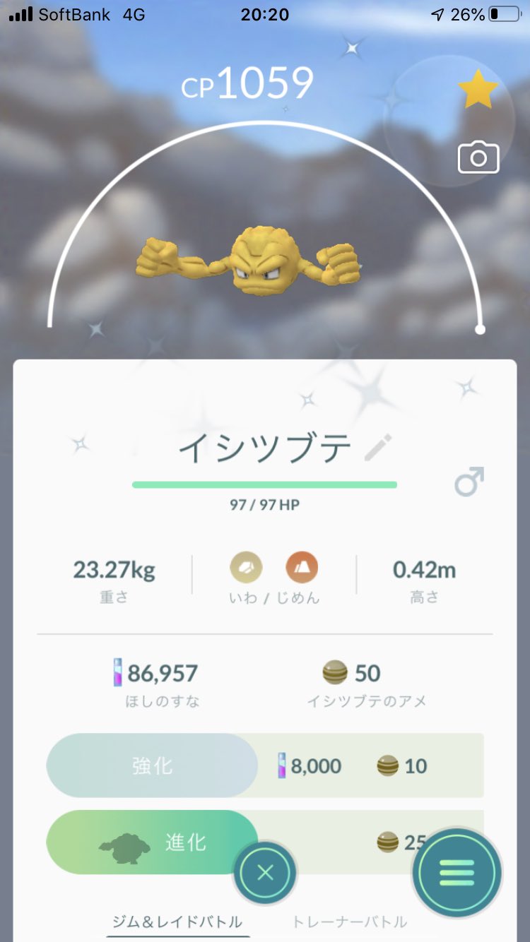 Sinanju Taisei Twitter