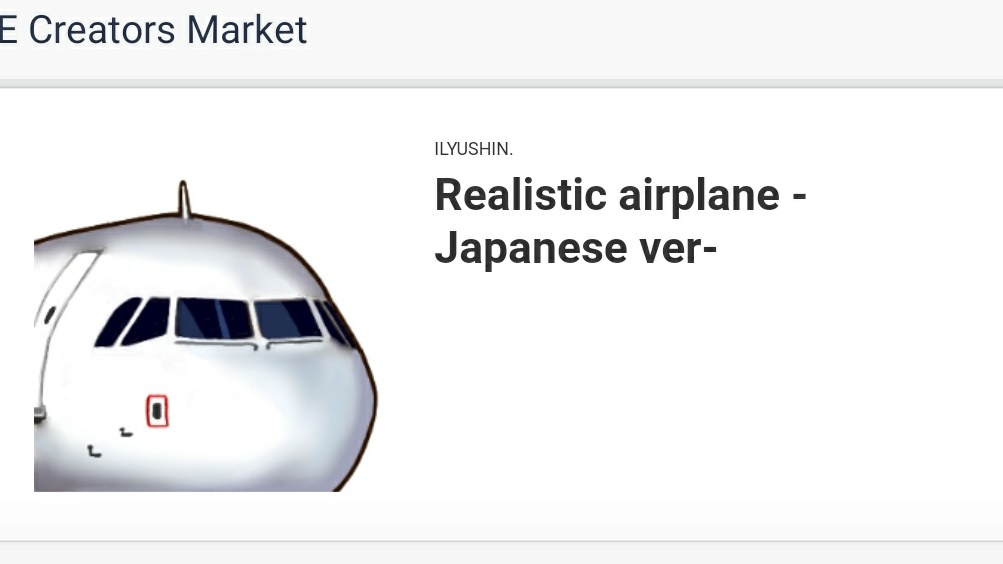 ট ইট র Ryushin 飛行機のlineスタンプを発売予定です 審査は通過済みですが 少し修正してからリリースします ট ইট র Ryushin 飛行機のlineスタンプを発売予定です 審査は通過済みですが 少し修正してからリリースします