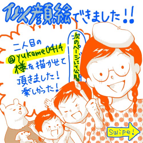 【日々漫画42の続き③】似顔絵完成しました!二人目です。
いただいた写真を元に描かせて頂きました!燕岳とチェロ!(実際の写真も燕岳をバックにチェロと!)
#日々漫画   #チェロ #燕岳 #似顔絵企画 #漫画 #ポートレート  #イラスト #illustration #絵 #人物 #人物画  #micomalu 