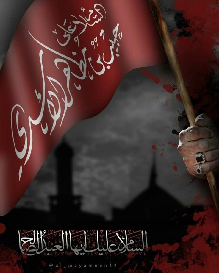 owaisher's tweet photo. سَجِل اسمِي يٰا حبِيبْ خَلنٌي أوصَل كَربلاء💔. 
 #حبيب_بن_مظاهر
 #عاشوراء https://t.co/taN98d9dt6