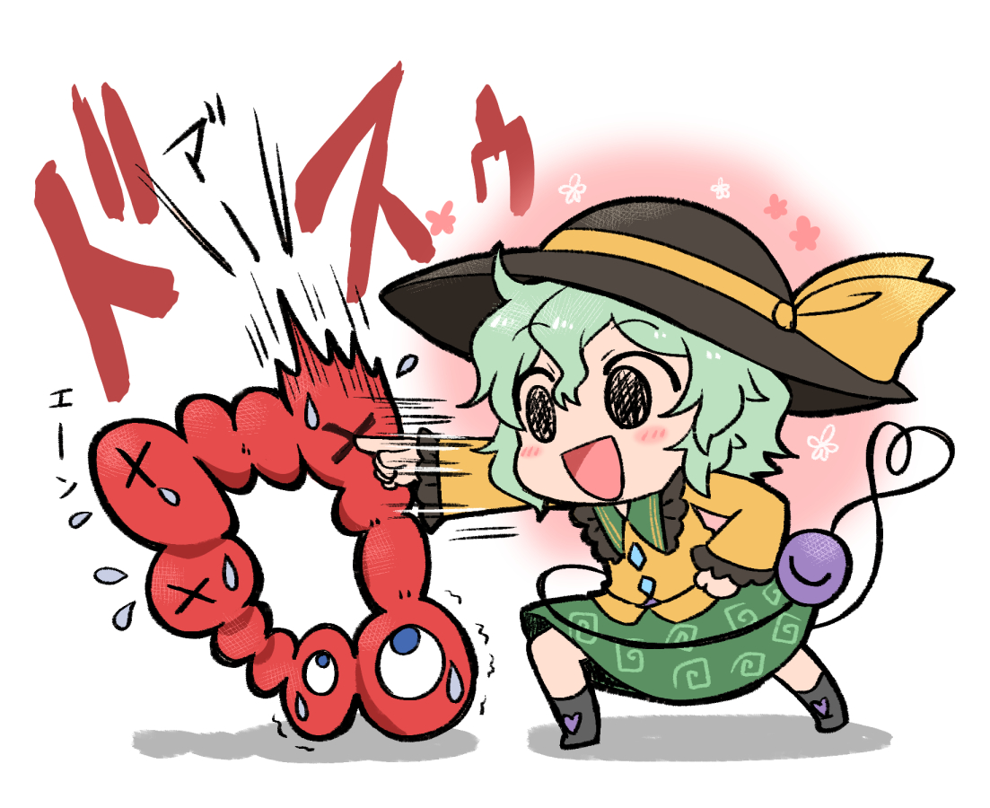 古明地こいし 「こいしちゃんの友好的なファーストコンタクト! 」|野愛におし@「奴隷モフ死」連載中のイラスト