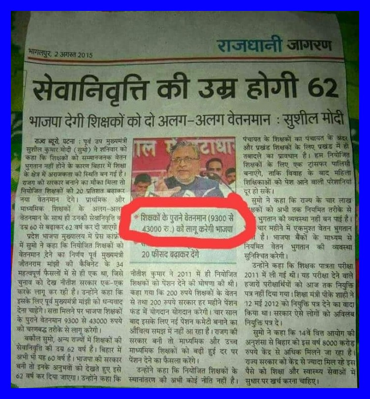 shashinimi's tweet image. @SushilModi 
Kuch bolo #chor #luchha #jhuthamodi #dogla #chatukhor