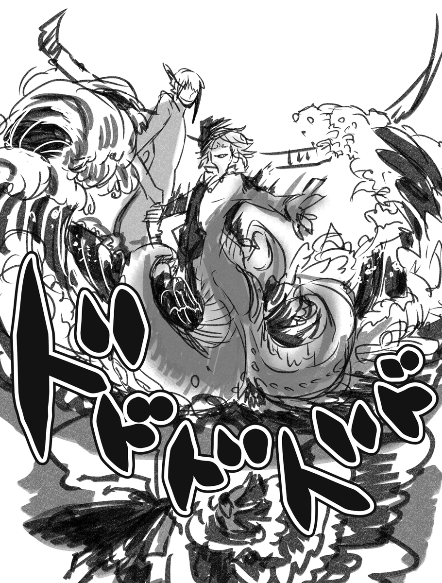 捏造4章最終戦闘漫画の続きです。
28・29・30・31ページ

*捏造展開
*魔法独自解釈
*強めの幻覚
*監督生(顔出しNG)がいます
*雑オブ雑
*4章ネタバレまみれ

捏造の中でもトップオブトップ。人魚の本気。これで、全体の半分が終わった。ここから後半戦。 