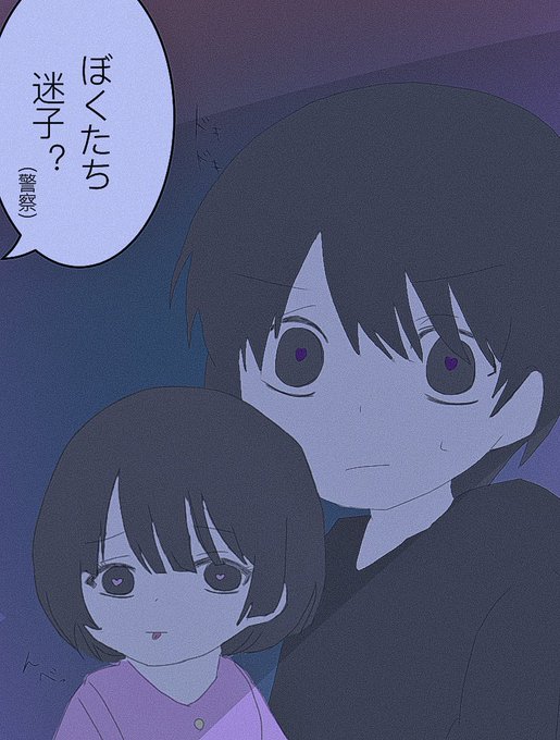 こんくんのtwitterイラスト検索結果
