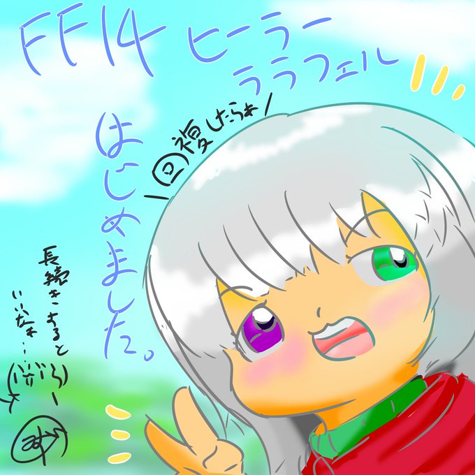 ヒーラーのtwitterイラスト検索結果 古い順 ヒーラーのtwitterイラスト検索結果 古い順