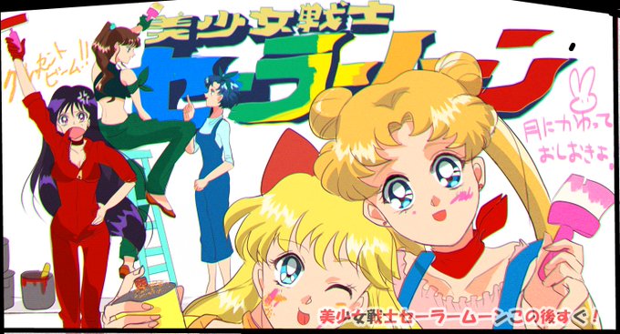 セーラームーン 高画質 のtwitterイラスト検索結果 古い順 セーラームーン 高画質 のtwitterイラスト検索結果 古い順