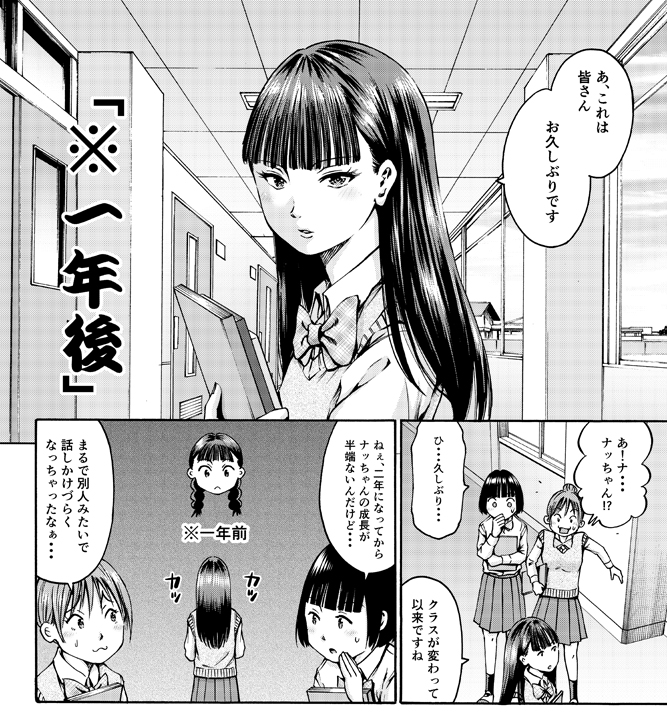 今月号の月刊アクションに「わざと見せてる?加茂井さん。」第25話が掲載中。単行本作業で切羽詰まっている時恒例のショート漫画回ですが、少し長めの子供時代の話も載っています。是非是非。
ニコニコ静画
https://t.co/3VtPz3phY9
第4巻は9月12日(土)発売
https://t.co/j7C7rsl4sj