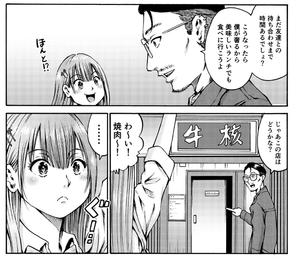 今月号の月刊アクションに「わざと見せてる?加茂井さん。」第25話が掲載中。単行本作業で切羽詰まっている時恒例のショート漫画回ですが、少し長めの子供時代の話も載っています。是非是非。
ニコニコ静画
https://t.co/3VtPz3phY9
第4巻は9月12日(土)発売
https://t.co/j7C7rsl4sj