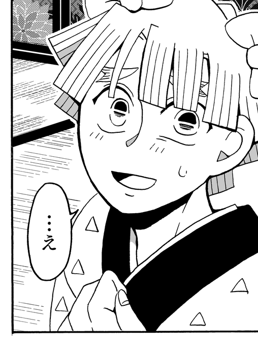 猫田トロ 垢 Kusarenekota さんのマンガ一覧 リツイート順 7ページ ツイコミ 仮