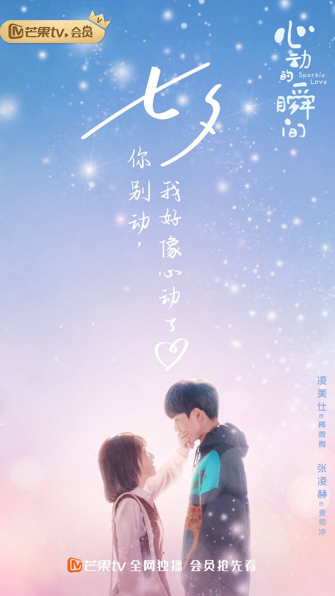 sparkle love dramacool