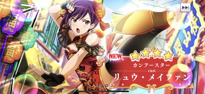 カンフーのtwitterイラスト検索結果 古い順