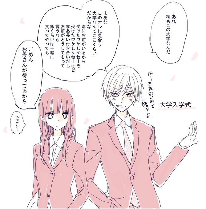 天乃忍さん の人気ツイート 1 Whotwi グラフィカルtwitter分析