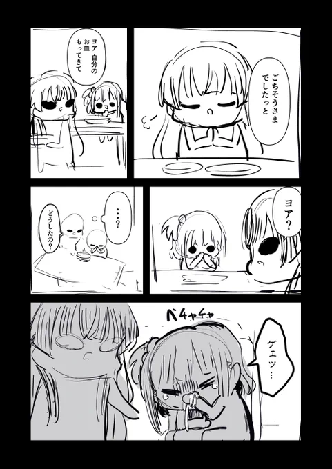 「困ったときは『冬優子ちゃん』を訪ねるっすよ」 