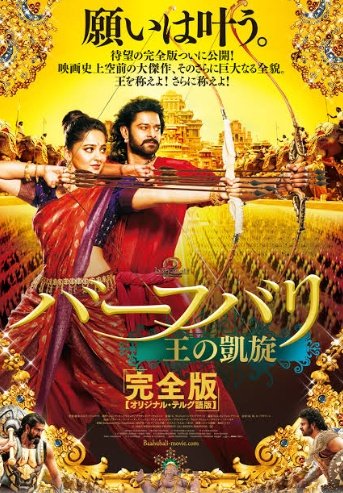 تويتر またわ على تويتر インド映画は内容も素晴らしい映画がたくさんあります インド映画といえば 今はまずコレ バーフバリ 宇宙人が宗教を学ぶ映画 Pk 実話が元のスポーツ映画 ダンカル きっと つよくなる ほのぼの系感動映画 バジュランギ تويتر またわ على تويتر インド映画は内容も素晴らしい映画がたくさんあります インド映画といえば 今はまずコレ バーフバリ 宇宙人が宗教を学ぶ映画 Pk 実話が元のスポーツ映画 ダンカル きっと つよくなる ほのぼの系感動映画 バジュランギ