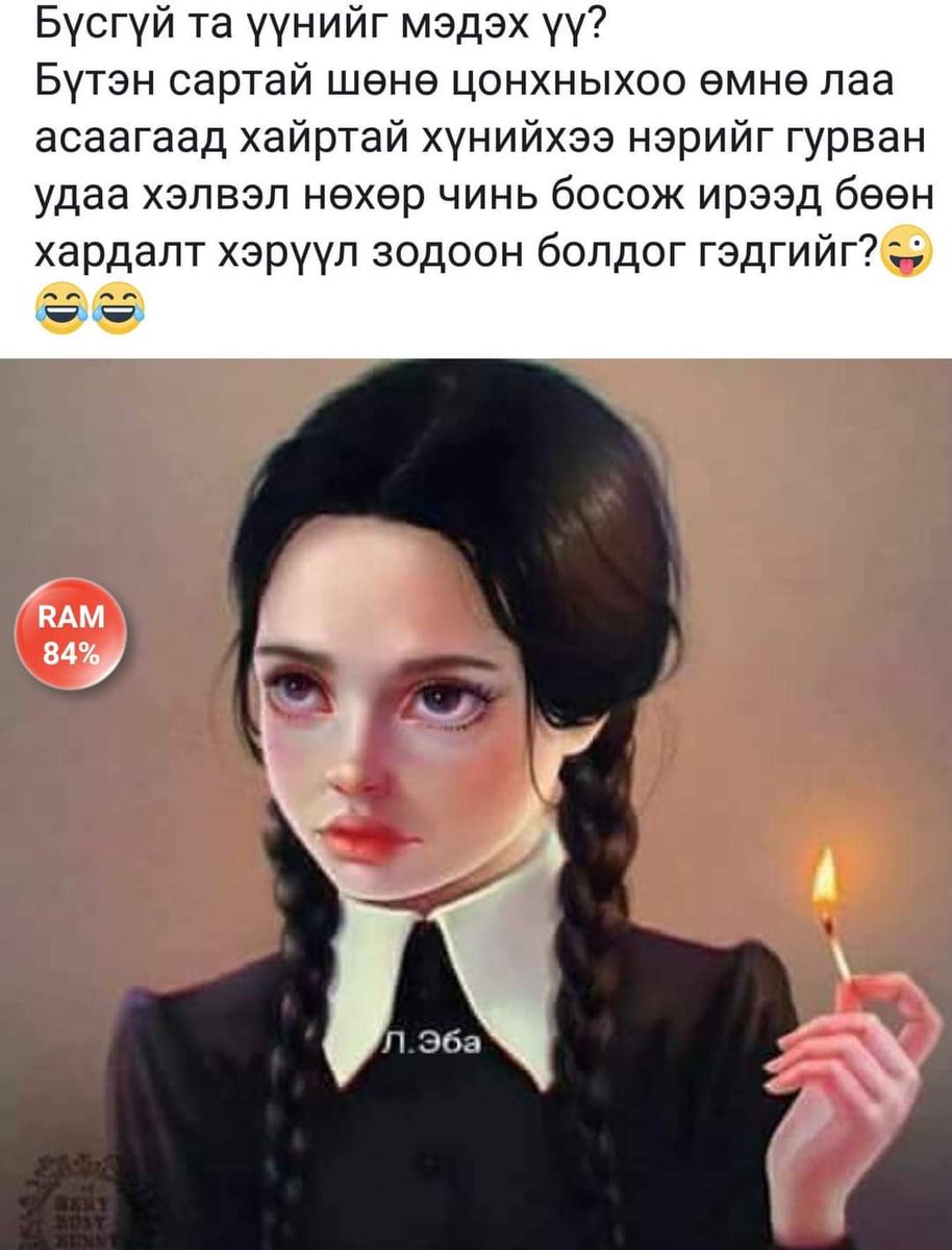 TsahirmaaU (@tsahirmaau) on Twitter photo 