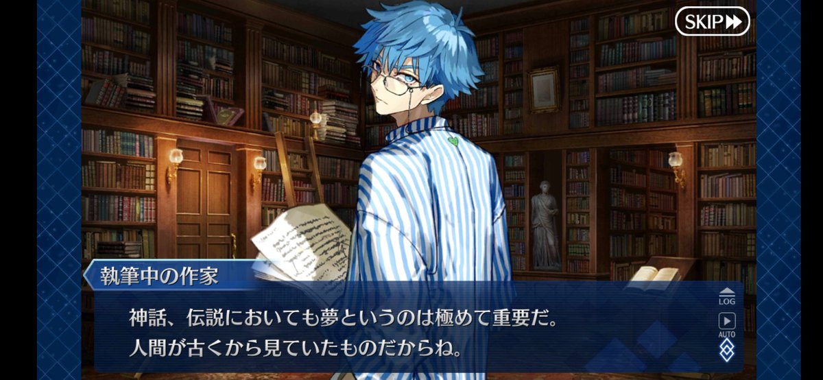 えんら 今回のイベントは京極夏彦さんの小説を総動員したような感覚を覚える 徐福の時点で 塗仏の宴 でしょ 山という空間に囚われた 鉄鼠の檻 左右対象 Fgoでは点対象 に造られた環境 凶骨の夢 Etc こじつければこの 彼 が京極堂の役回りにも